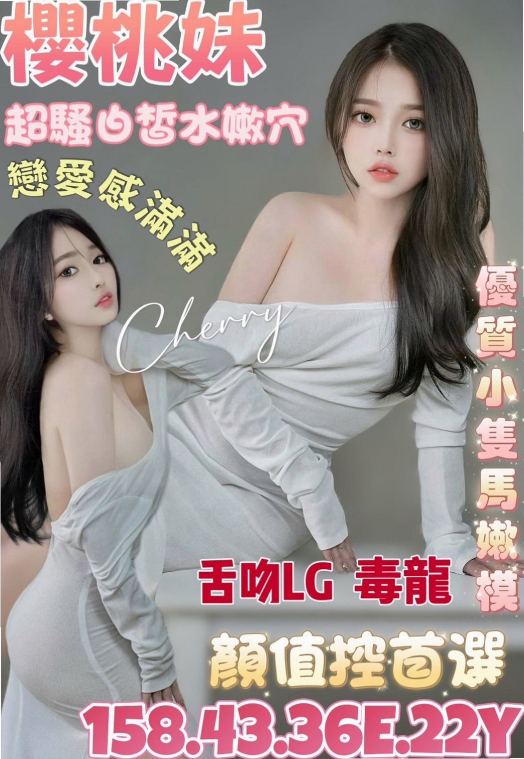 ✦ 夢薇 秘法卷軸 ✦ 彌陀小姐外送 ✦ 靜宜學生妹 ✦ 年齡23歲 ✦ 身高165cm ✦ 體重52kg ✦ 胸圍E罩杯 ✦ 專櫃小姐 長長的美腿被多人內射是她的夢想